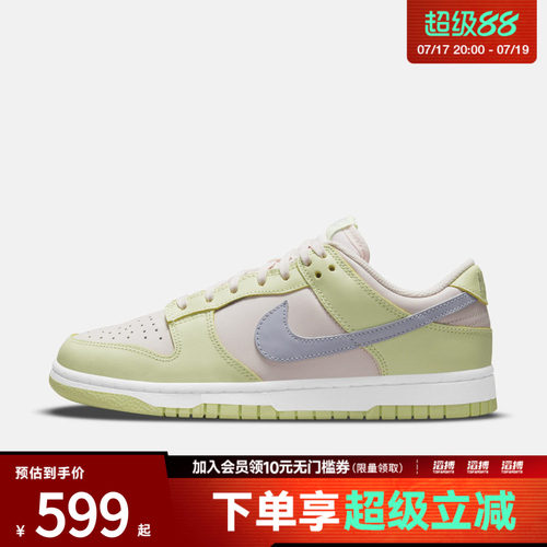 NIKE耐克女子W NIKE DUNK LOW运动休闲鞋DD1503-600