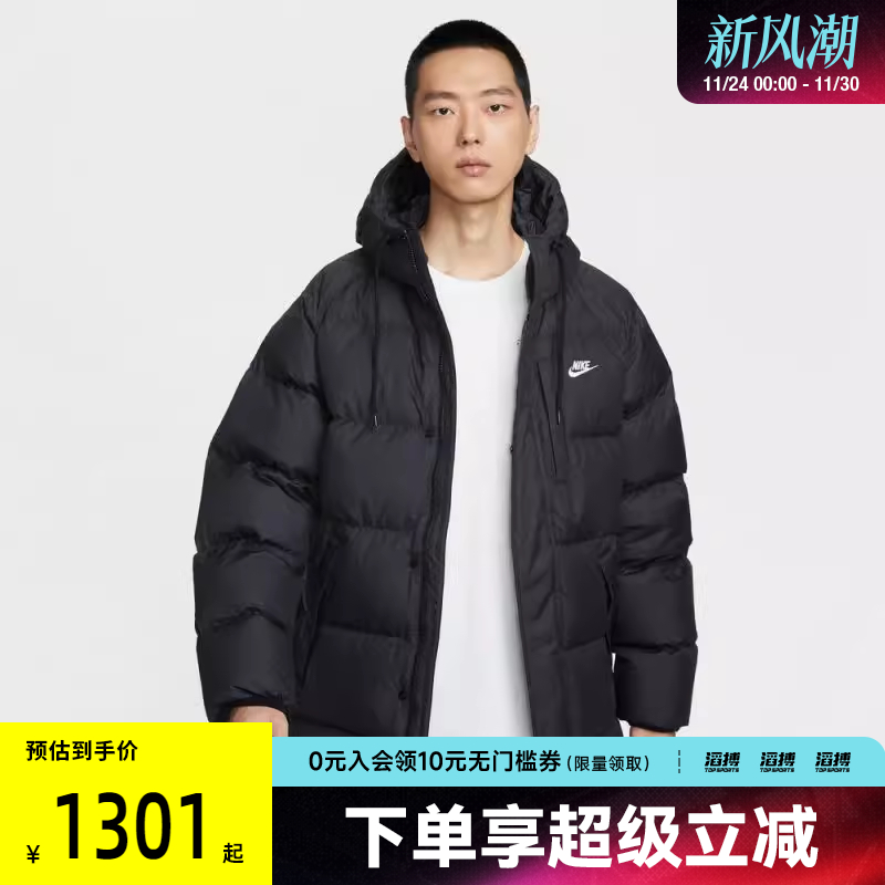 NIKE耐克男子运动休闲保暖中长款连帽羽绒服外套IB2974-010