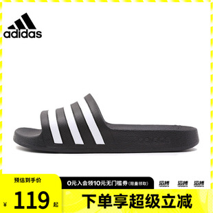 adidas阿迪达斯男女鞋ADILETTE AQUA游泳运动休闲拖鞋F35543