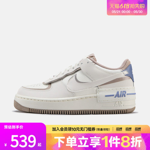 耐克女鞋运动休闲鞋IO7594-101
