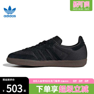 WE运动休闲鞋 KK3530 SAMBA adidas阿迪达斯三叶草男女鞋