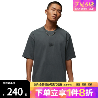 NIKE耐克男子AS M J FLT ES运动休闲短袖T恤HQ8939-068