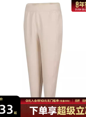 NIKE耐克女子24.7 DF MR JOGGER SOFT运动休闲长裤HQ8185-104