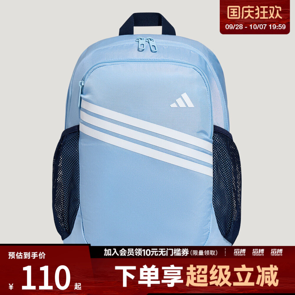 adidas阿迪达斯大童休闲双肩背包青少年学生书包KZ5044