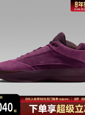 NIKE耐克男子AIR JORDAN 40运动训练缓震实战篮球鞋HM9932-601