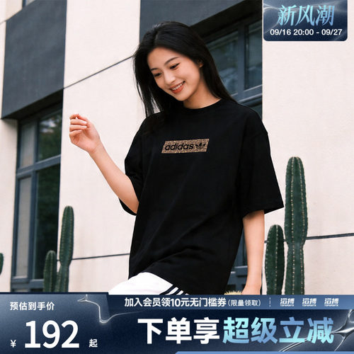 adidas阿迪达斯三叶草女子运动休闲短袖T恤KD2822