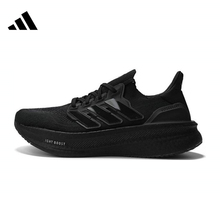 adidas阿迪达斯男女鞋ULTRABOOST 5舒适运动训练跑步鞋ID8812