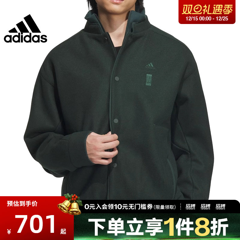 adidas阿迪达斯男子运动健身夹克外套IX4286