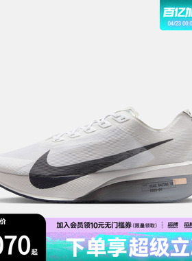 NIKE耐克男鞋ZOOMX VAPORFLY 运动训练跑步鞋HF6414-100