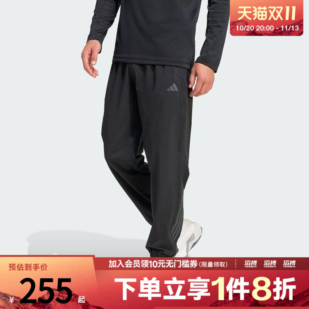 adidas阿迪达斯男子速干训练梭织束脚运动裤健身服KT3131