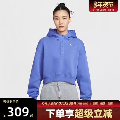 NIKE耐克女子运动休闲短款针织连帽套头衫卫衣IF0259-460