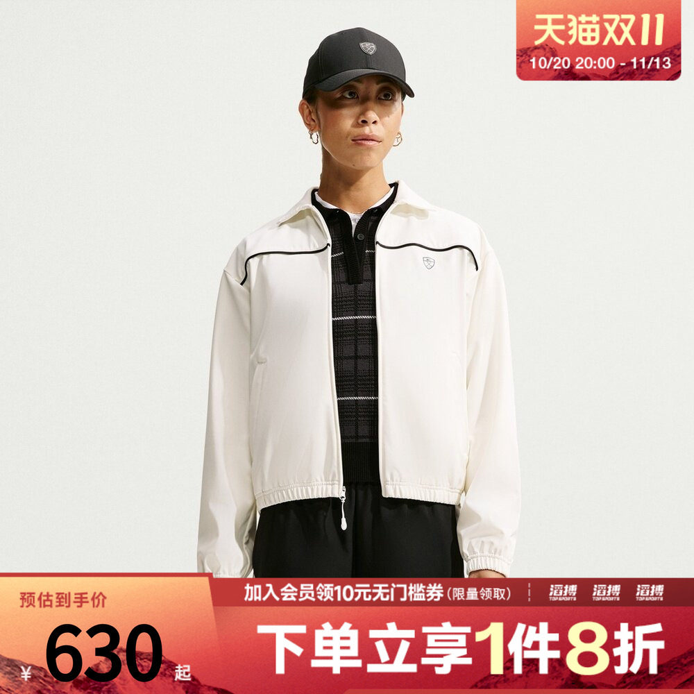 NIKE耐克女子AS TF FZ JACKET运动休闲夹克外套IU1368-133