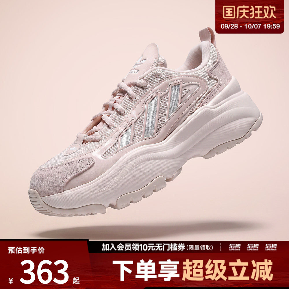 adidas阿迪达斯三叶草男女鞋OZGAIA W运动休闲鞋KJ7309