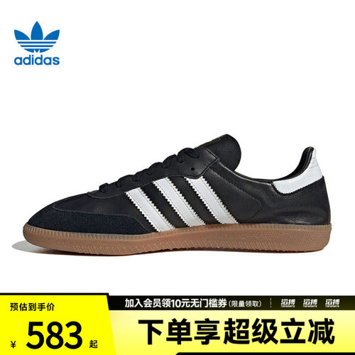 adidas阿迪达斯三叶草男女鞋「T头鞋」经典运动鞋德训鞋IF0641
