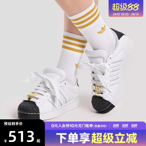滔搏adidas阿迪达斯三叶草男女鞋SUPERSTAR ST W运动休闲鞋IH6679