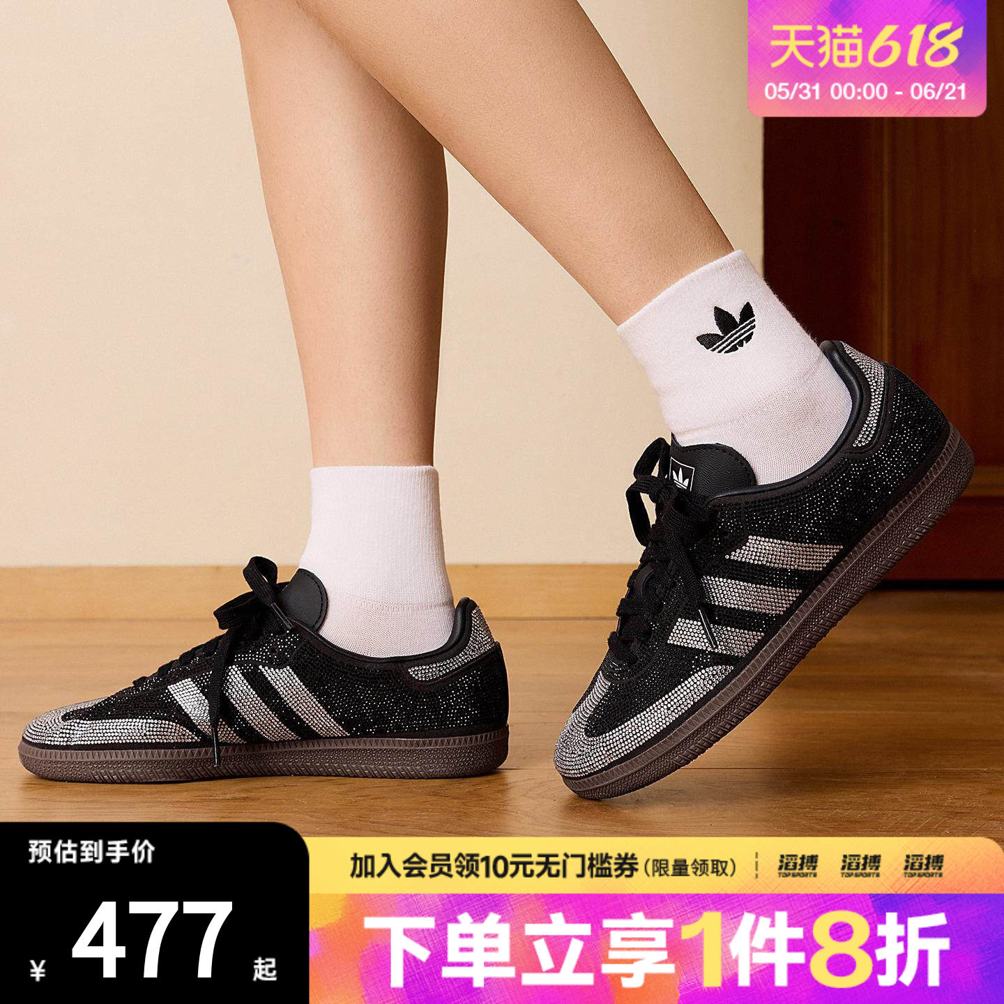「滔搏运动」adidas阿迪达斯三叶草男女鞋SAMBA OG休闲鞋IH9052