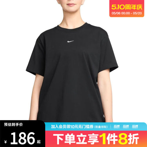 NIKE耐克女子AS W NSW CLASSIC SS运动休闲短袖T恤IH7602-010
