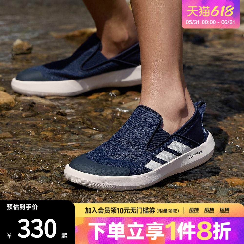 adidas阿迪达斯男女鞋户外一脚蹬排水溯溪鞋运动休闲鞋JI3503