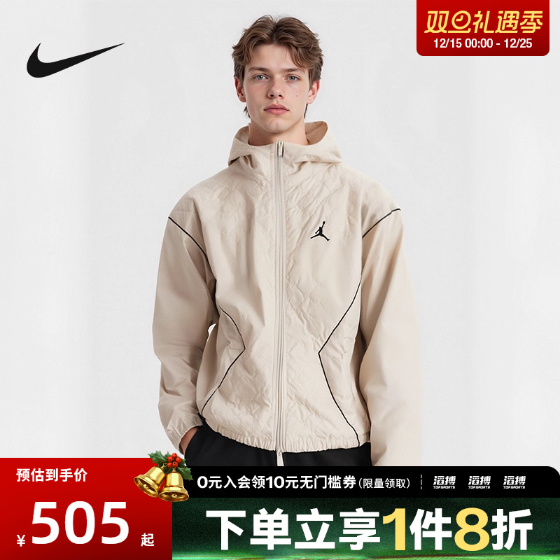 NIKE耐克男子AS M J BRK DRAFT滔搏运动健身夹克外套HV0555-104