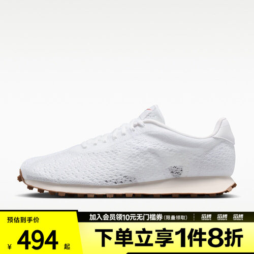 NIKE耐克男子LD-1000 FLYKNIT运动休闲鞋IQ5241-100