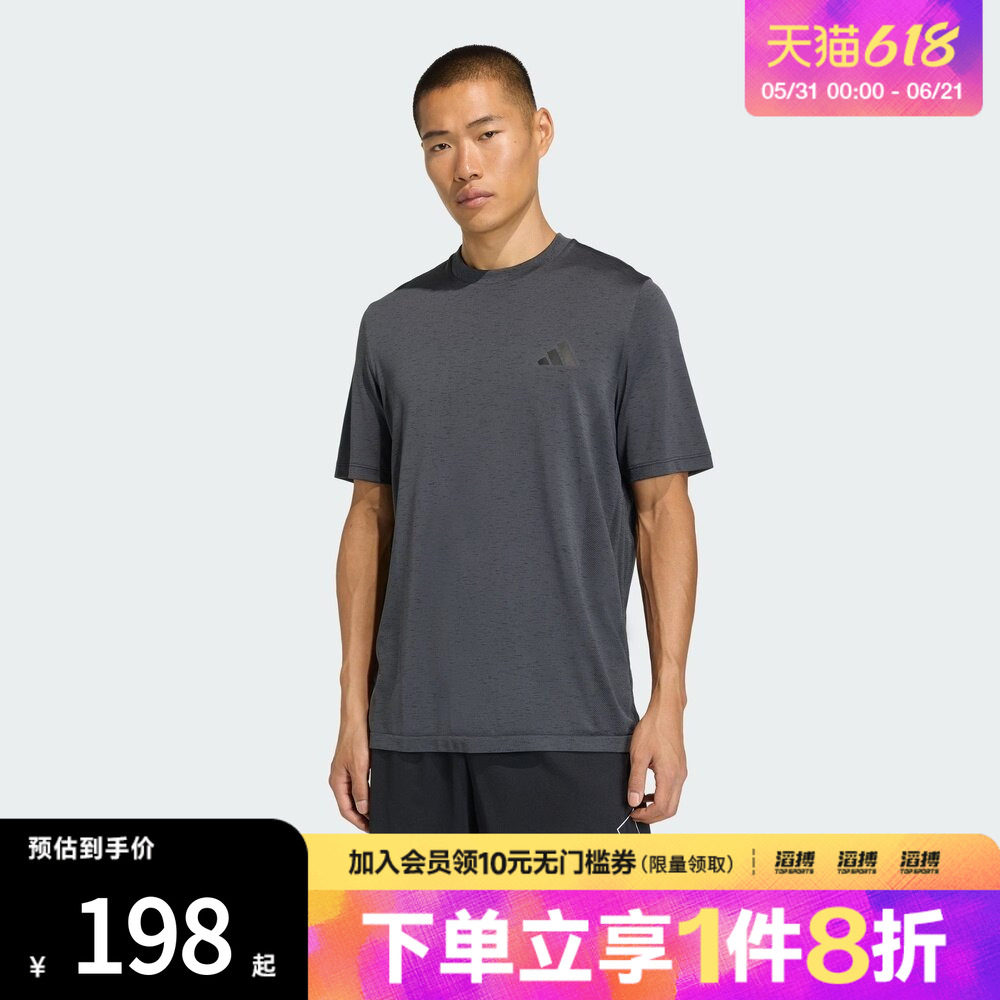 adidas阿迪达斯男子速干训练运动短袖T恤健身服KA5553