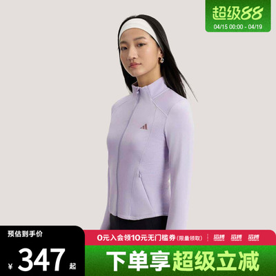 adidas阿迪达斯女子轻柔雅凉感运动休闲夹克早春薄外套KH2676
