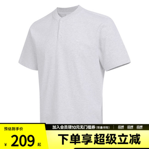 NIKE耐克男子AS M NK CLUB SS运动休闲短袖T恤HQ5975-051