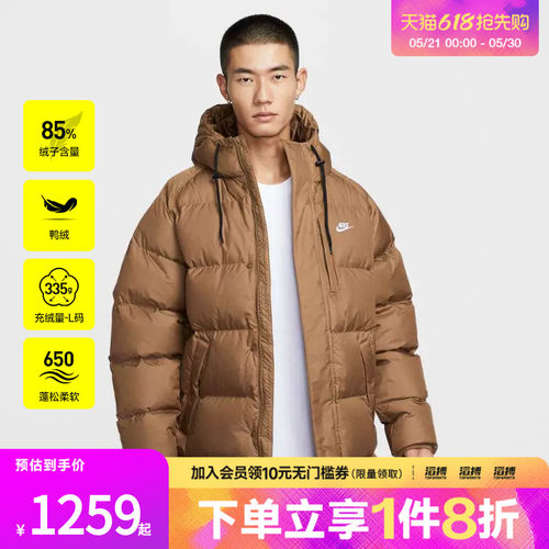 NIKE耐克男子运动休闲保暖中长款连帽羽绒服外套IB2974-235