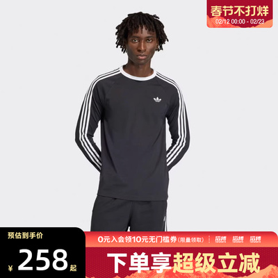 adidas阿迪达斯三叶草男子运动休闲长袖T恤KE3546