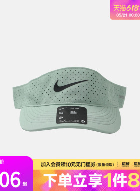 「滔搏运动」NIKE耐克男女速干网球运动休闲帽子遮阳帽FB6443-006