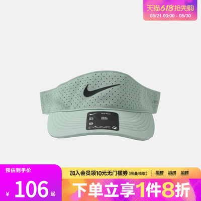 「滔搏运动」NIKE耐克男女速干网球运动休闲帽子遮阳帽FB6443-006