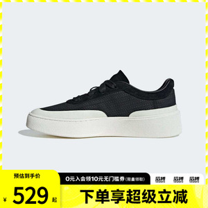 adidas阿迪达斯男女运动鞋厚底休闲鞋板鞋KJ4572