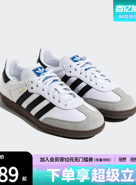 adidas阿迪达斯三叶草大童鞋SAMBA经典T头鞋运动鞋德训鞋JQ4112
