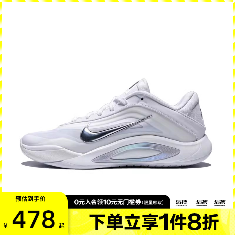 NIKE耐克女鞋A'ONE EP运动训练篮球鞋FZ8606-100