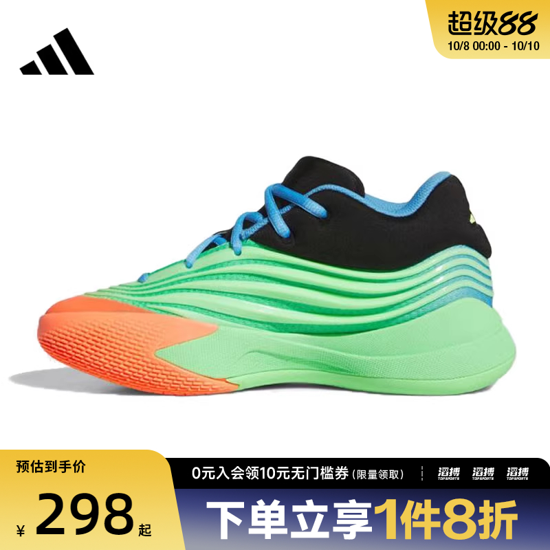 adidas阿迪达斯大童鞋DAME X J运动训练篮球鞋JP8635