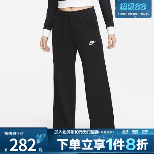 nike耐克运动休闲长裤