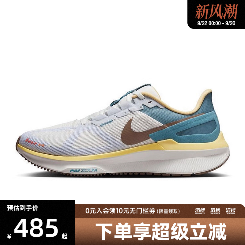 nike耐克运动训练跑步鞋
