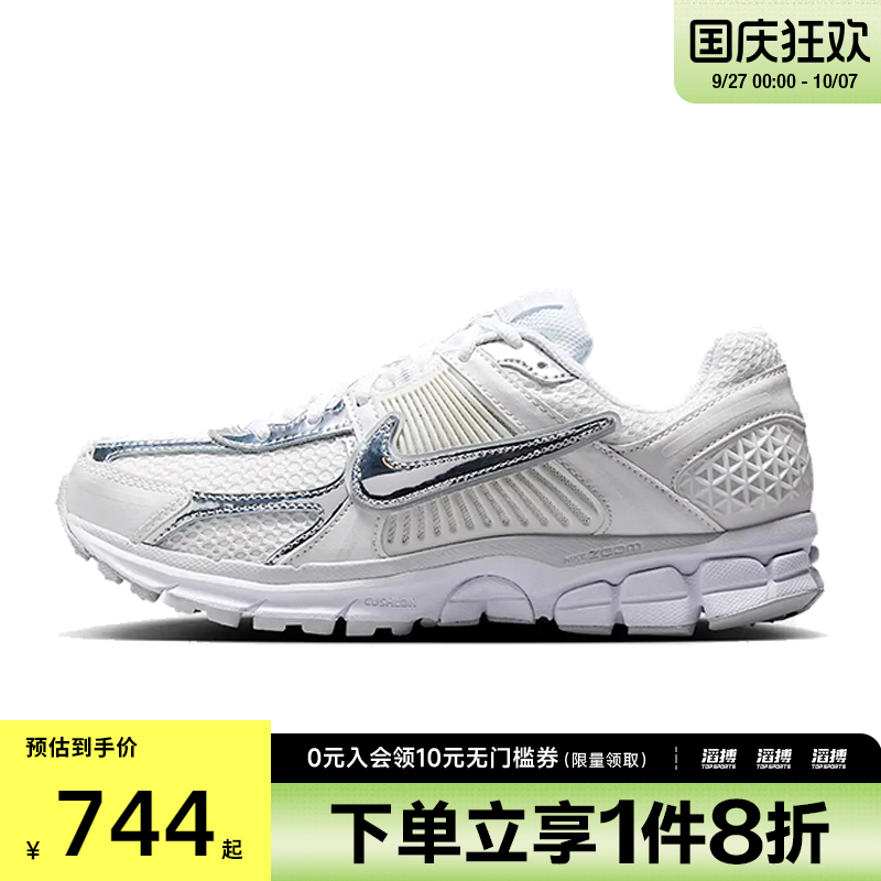 nike耐克运动鞋休闲鞋