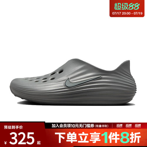 NIKE耐克男鞋NIKE REACTX REJUVEN8运动休闲凉鞋HV5060-002