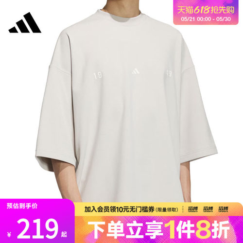 adidas阿迪达斯男子ST FL TEE运动休闲短袖T恤JL6069