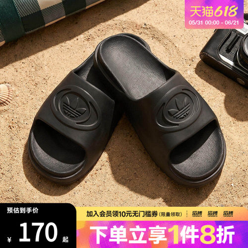 adidas阿迪达斯三叶草男女CAMPUS 00S FOAM SLIDE运动拖鞋IH1626