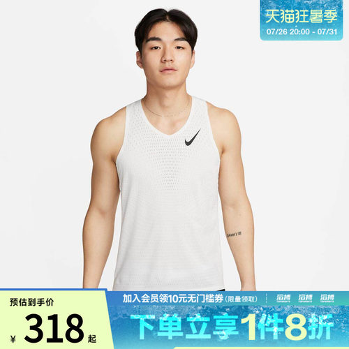 「滔搏运动」NIKE耐克男子Dri-FIT男子速干跑步背心FN4232-121