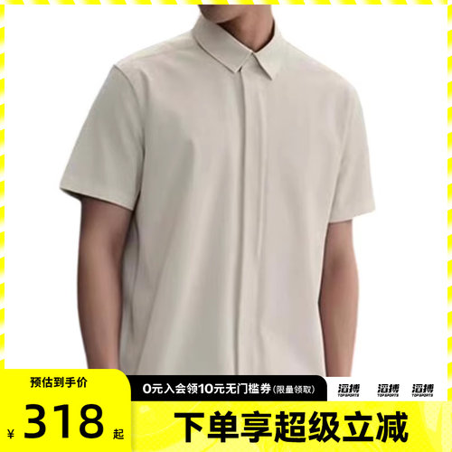 NIKE耐克男子AS M NK DF 24.7运动休闲短袖衬衫HQ6959-133