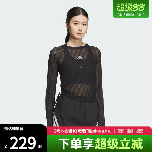 滔搏adidas阿迪达斯女子三条纹舞动系列运动休闲长袖T恤KB7607