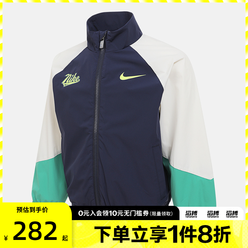NIKE耐克小童运动健身夹克外套NY2532012PS-001