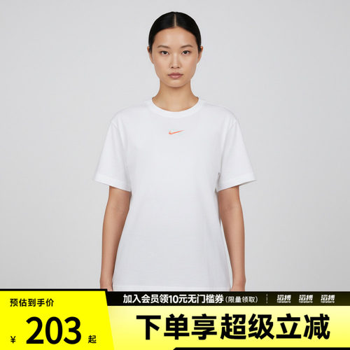 NIKE耐克女子AS W NSW CLASSIC运动休闲短袖T恤IR7561-100
