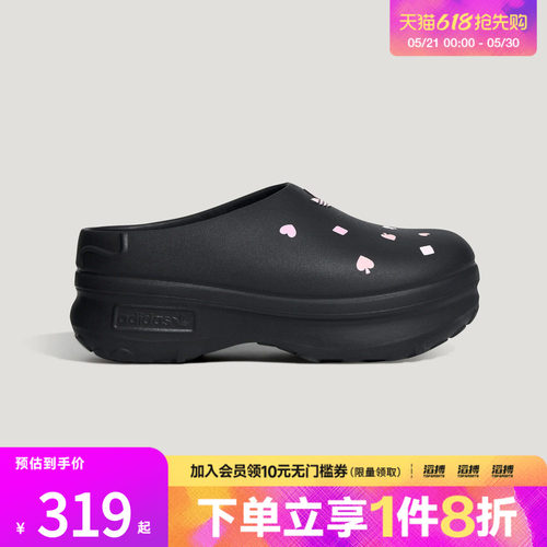 adidas阿迪达斯三叶草男女迪士尼联名款凉鞋穆勒鞋KH5901