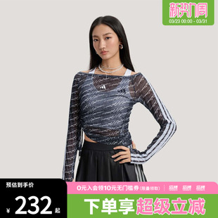adidas阿迪达斯女子三条纹舞动系列运动休闲长袖T恤KS5308