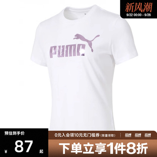 T恤68893857 puma彪馬女子運(yùn)動(dòng)休閑短袖