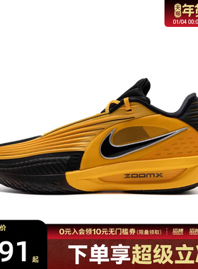 NIKE耐克男鞋G.T. CUT 3 TURBO EP低帮运动篮球鞋IM3369-007